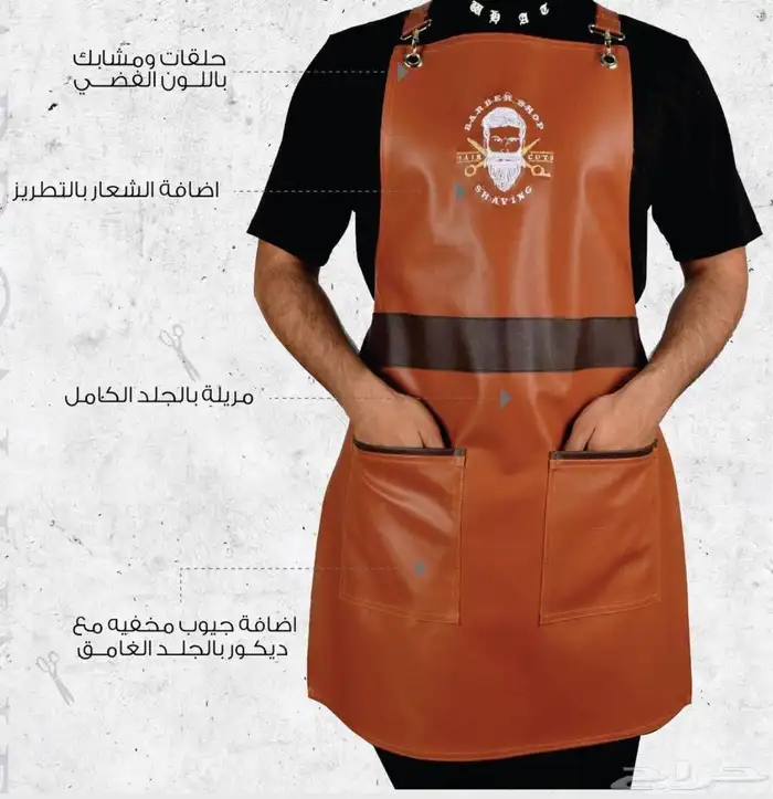 تطريز وتفصيل الزي الموحد 24