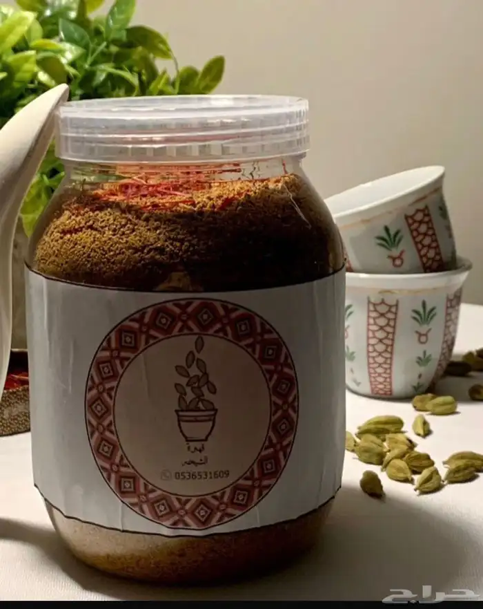 قهوة وبهارات الشيخه 0