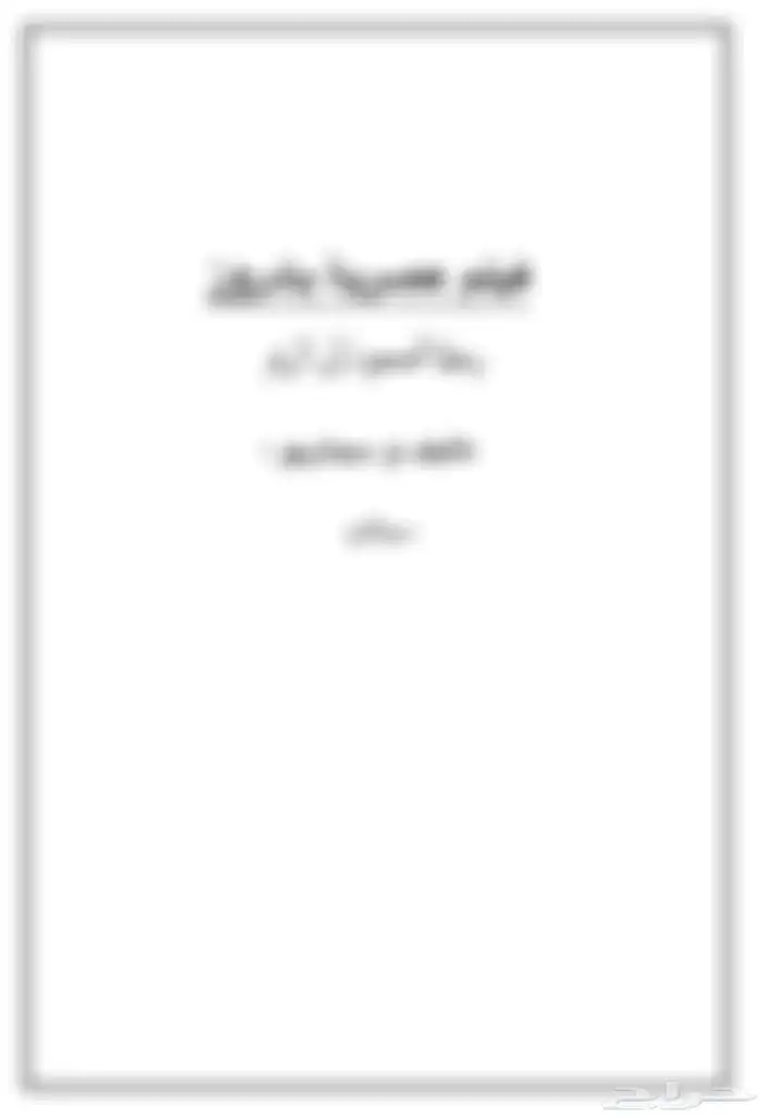 كاتب سيناريو أفلام 2