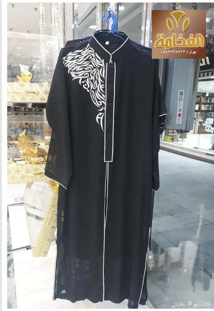 تفصيل دقلات رجالي شبابي ولادي 1