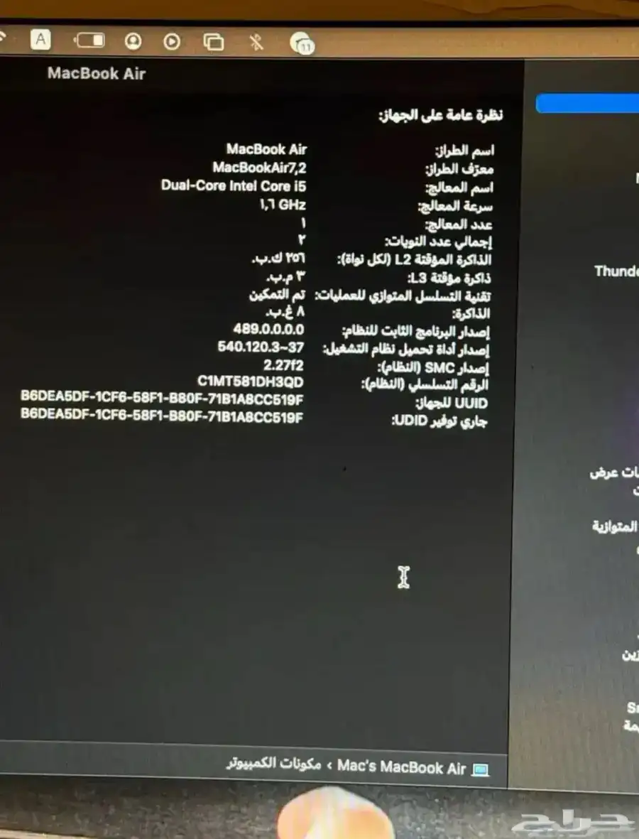 ماك بوك 2015 2