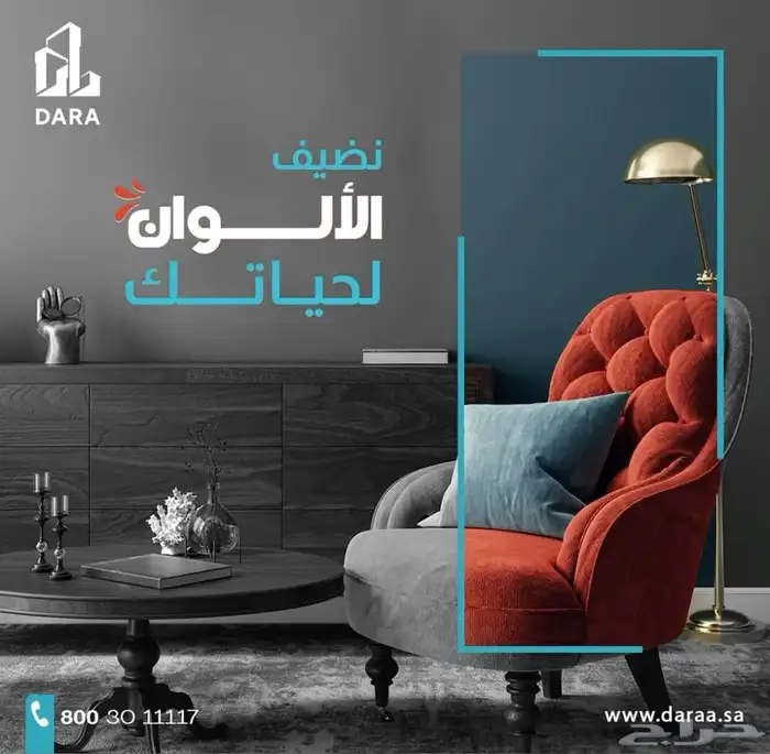 تصميم صور إعلانية مبهرة وعصرية لمنتجاتك 6