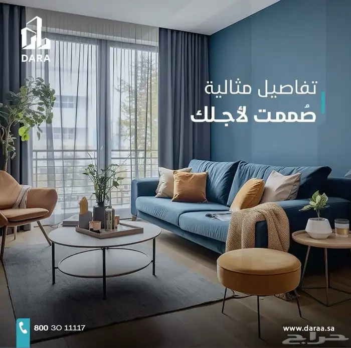 تصميم صور إعلانية مبهرة وعصرية لمنتجاتك 3