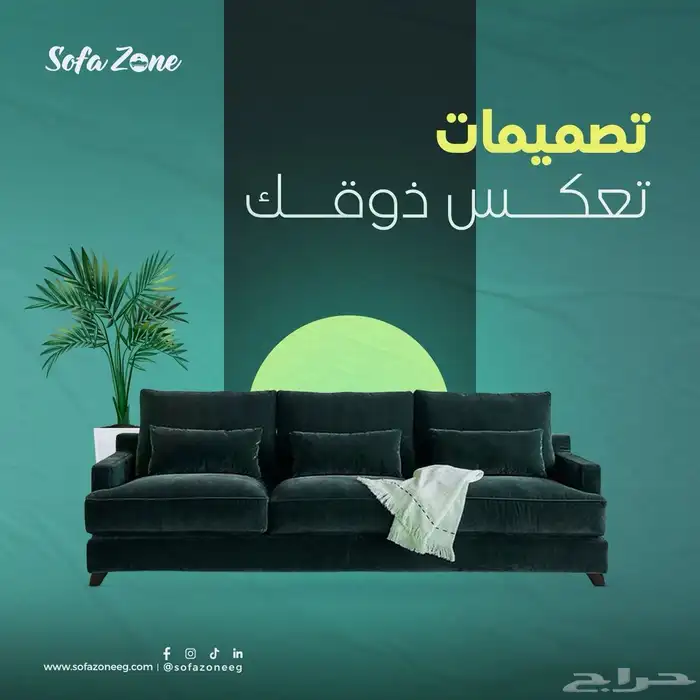 تصميم صور إعلانية مبهرة وعصرية لمنتجاتك 1