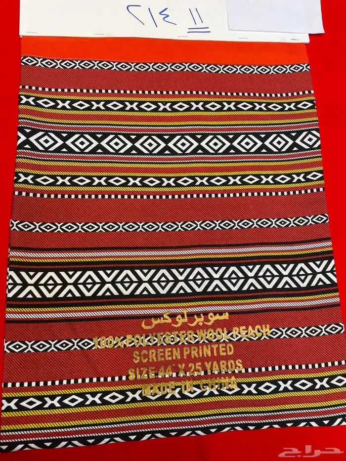 جلسات شالكي رمضانيه اقمشه اكياس شالكي طاولات شالكي 18