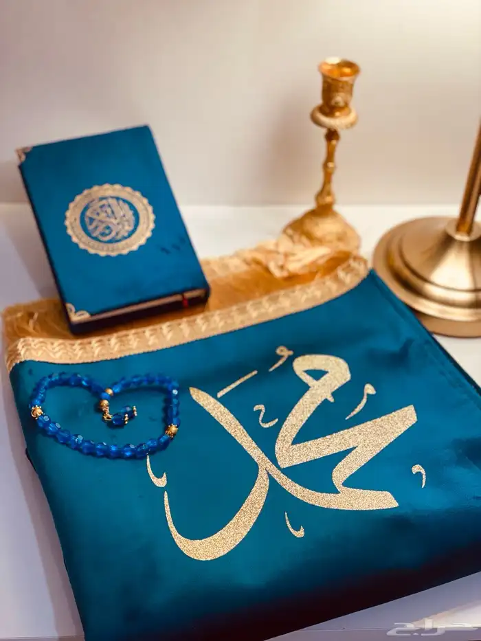 سجادات صلاة بالاسم توزيعات وهدايا رمضانية 3