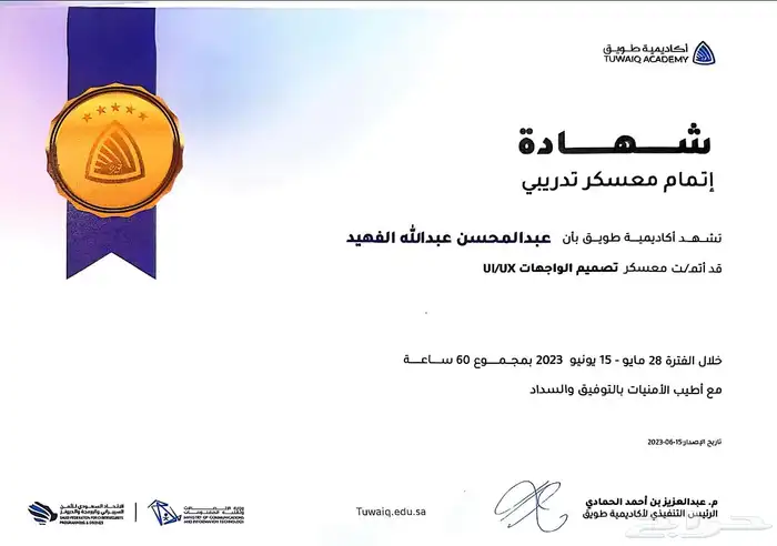 مصمم جرافيكي وباوربوينت احترافي حاصل على شهادة معتمدة 1