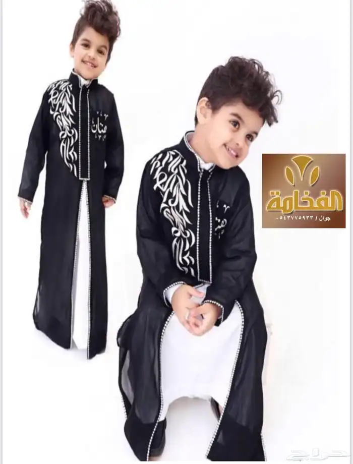 تفصيل دقلات رجالي شبابي ولادي 4
