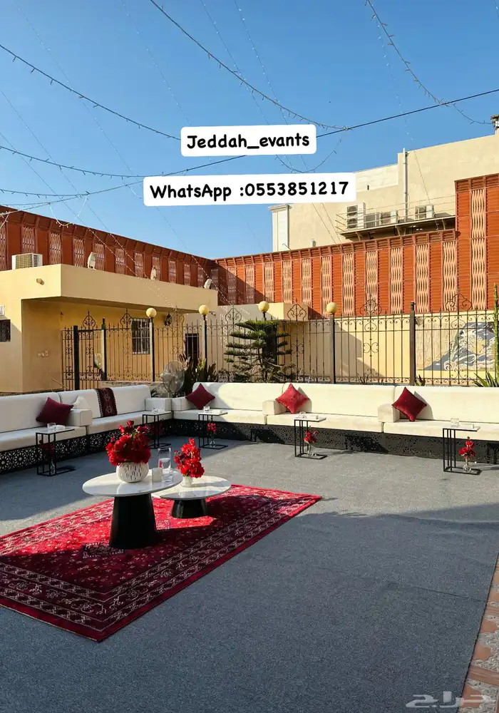 ايجار خيمة يوم التأسيس و جلسات وطاولات عشاء كنب كراسي مداخل 15