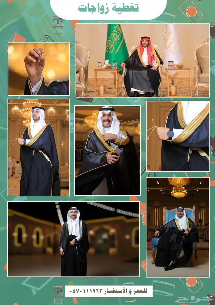 مصور فعاليات يوم التاسيس مصور زواجات ب اسعار مناسبه 1
