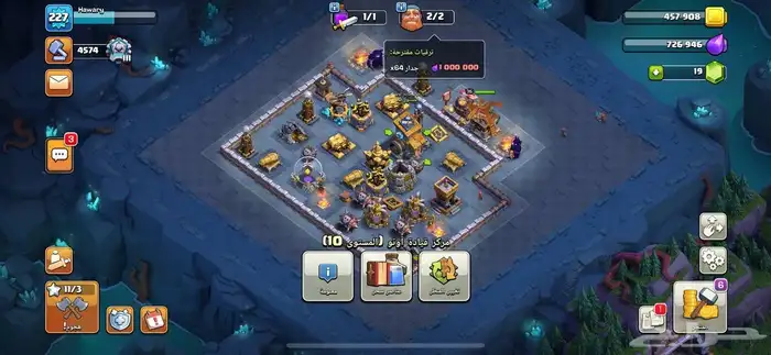 قرية كلاش اوف كلانس تاون هول 15 فلل ماكسس Clash of Clans 1