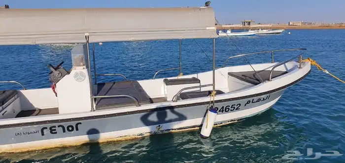 قارب للبيع 5