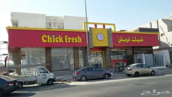 كلادينج 7