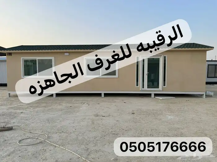 بركس غرف جاهزه اكواخ خشب بيت متنقل خيام مجالس غرف فود ترك 41