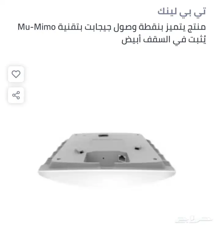 مقوي شبكه وايفاي للبيع 1