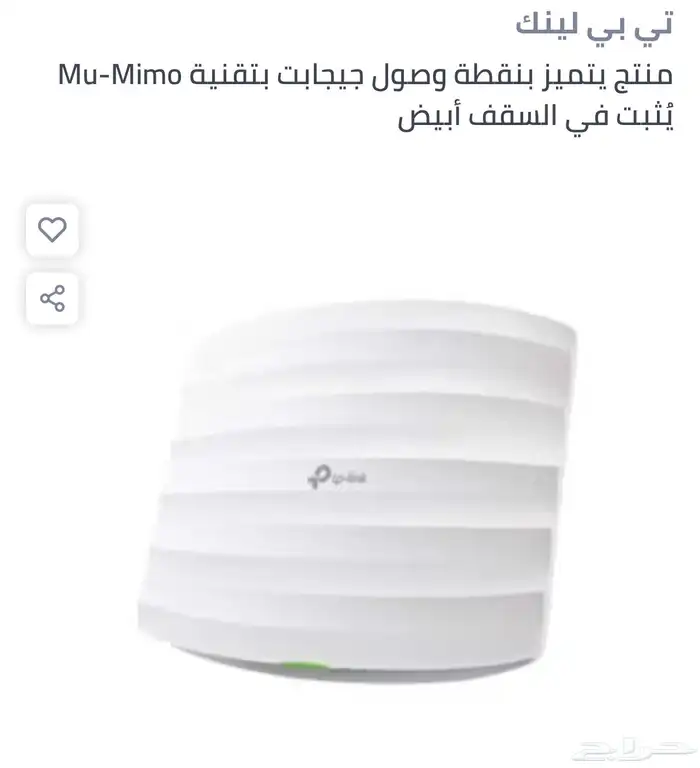 مقوي شبكه وايفاي للبيع 0