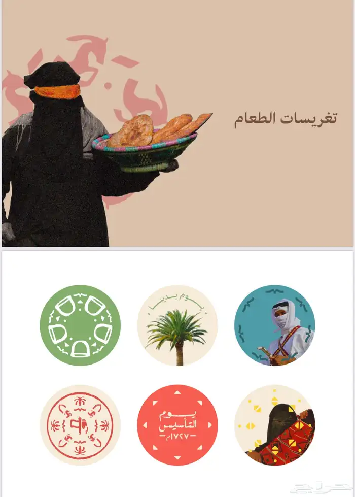 مطبوعات ستكر بنر رول اب بوب اب 2