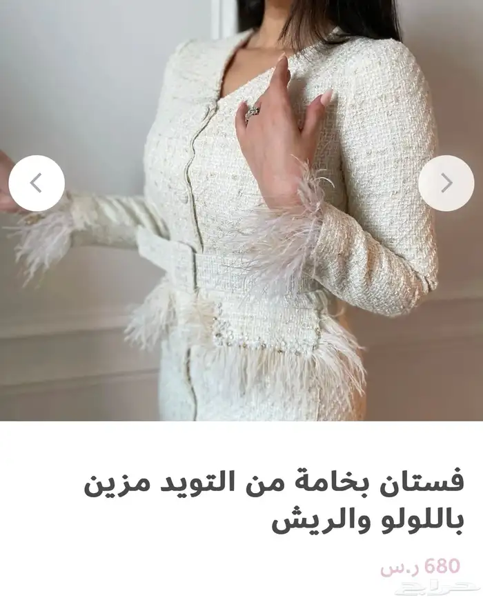 فستان فخم من Orcheda   تصميم شتوي أنيق بلون بيج 2