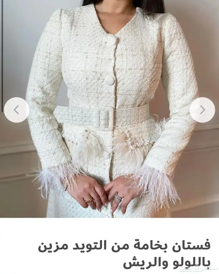 فستان فخم من Orcheda   تصميم شتوي أنيق بلون بيج 0