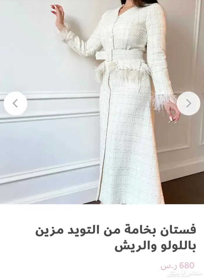 فستان فخم من Orcheda   تصميم شتوي أنيق بلون بيج 1