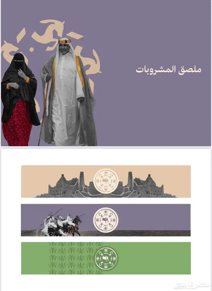 مطبوعات ستكر بنر رول اب بوب اب 1