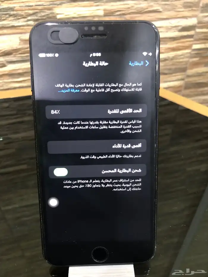 IPHONE 7 plus 128gp ايفون 7 بلس 128 قيقا بطاريه 84 4