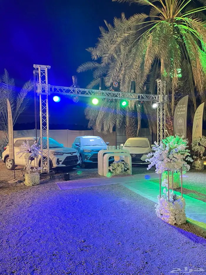 اضائة يوم التأسيس. اجار 11