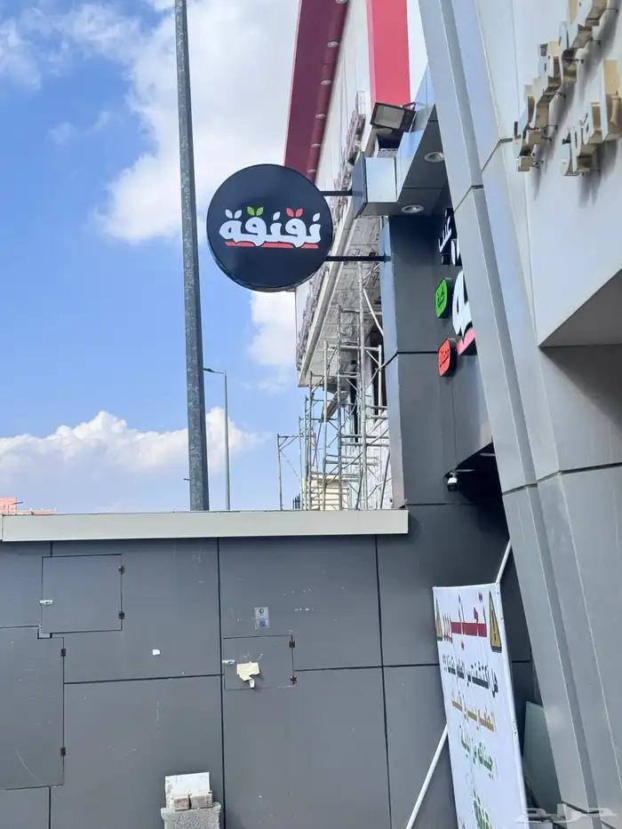 لوحات حروف بارزة 0