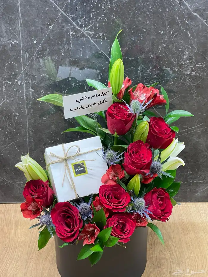 مندوب تنسيق ورد وهدايا المدينه 17