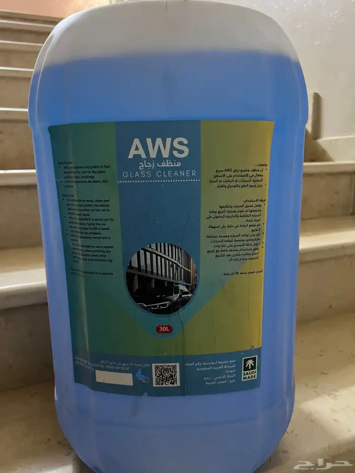 احتياجات مغسلة سيارات 0