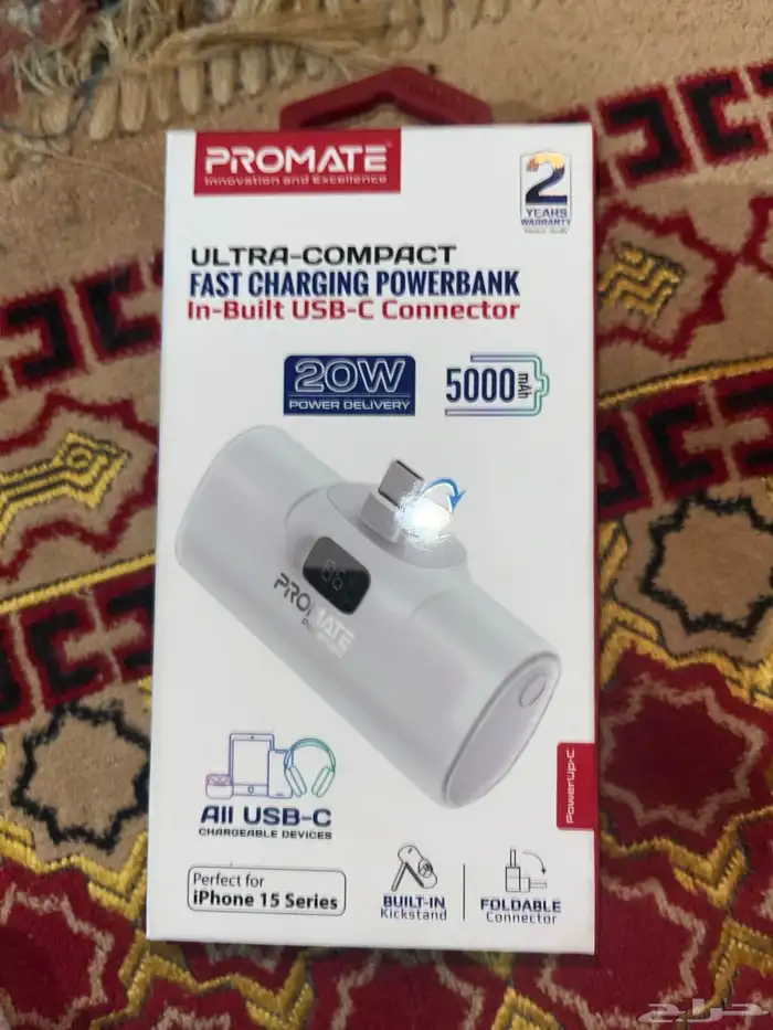 اسلاك شاحن  باور بنك  سماعات كل الأنواع 8