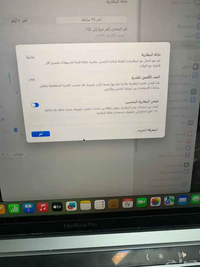 MacBook Pro 13  2022 0