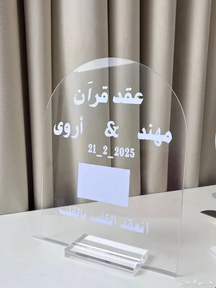 طقم ملكة مع ستاند للبصمة 0