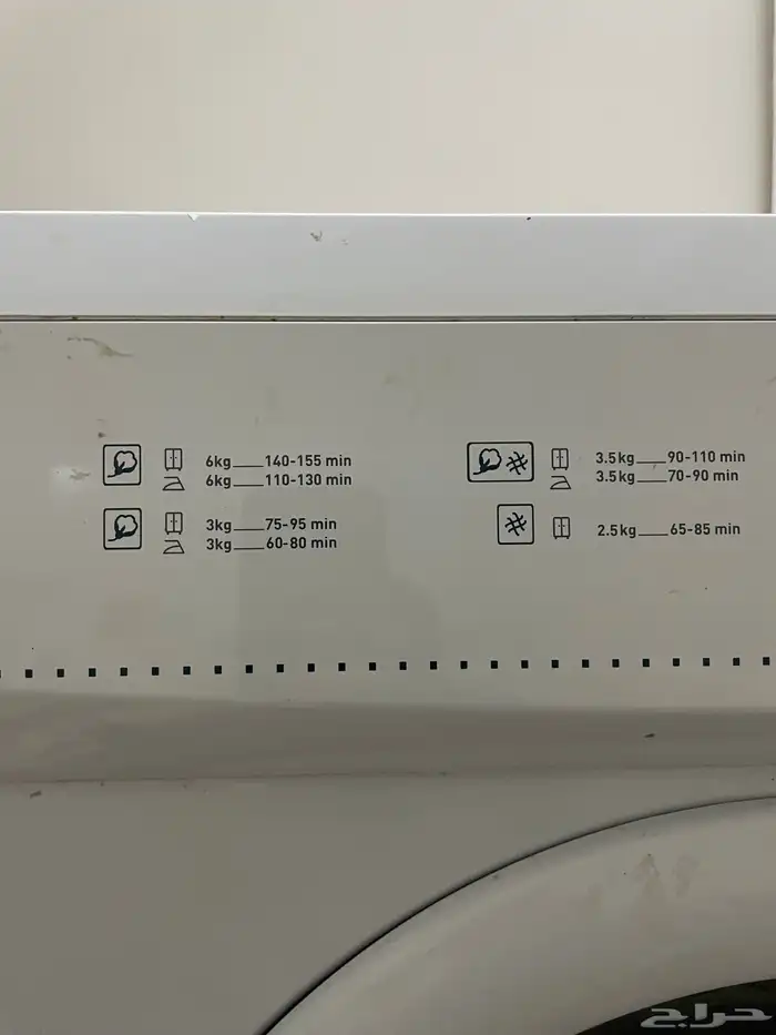 مجففه شبه جديده 5