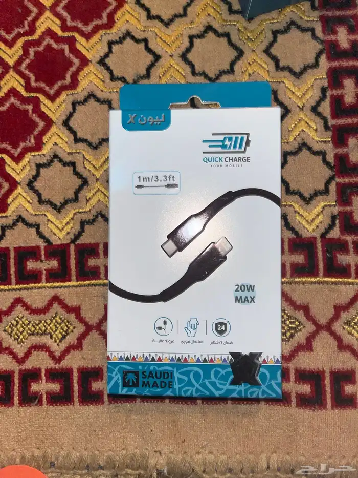 اسلاك شاحن  باور بنك  سماعات كل الأنواع 3