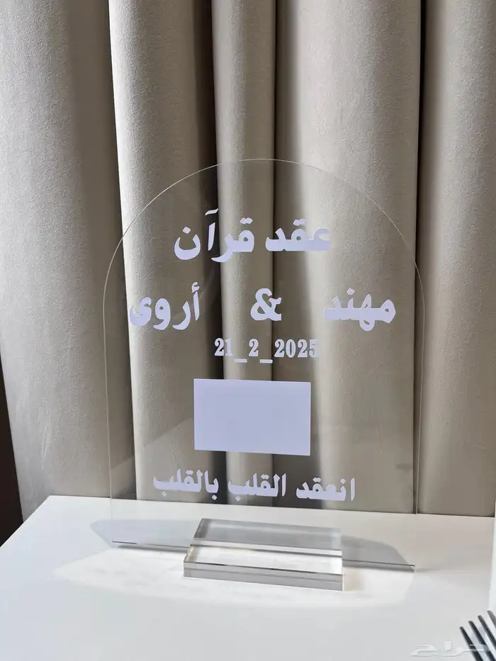 طقم ملكة مع ستاند للبصمة 3