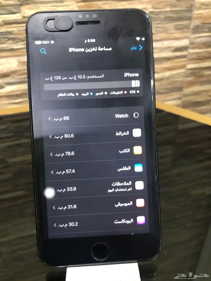 IPHONE 7 plus 128gp ايفون 7 بلس 128 قيقا بطاريه 84 3