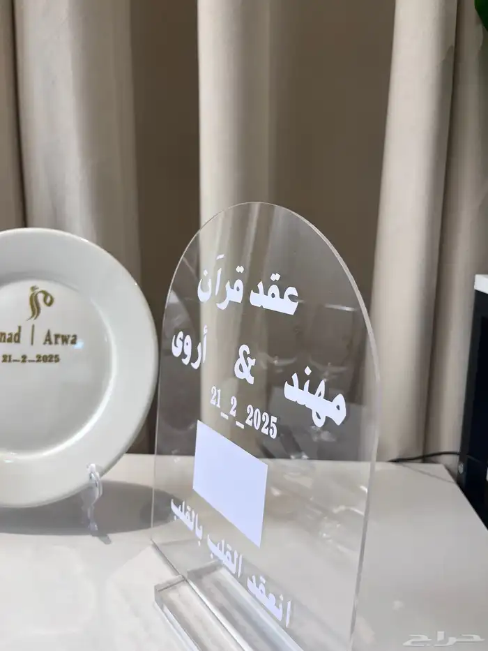 طقم ملكة مع ستاند للبصمة 5