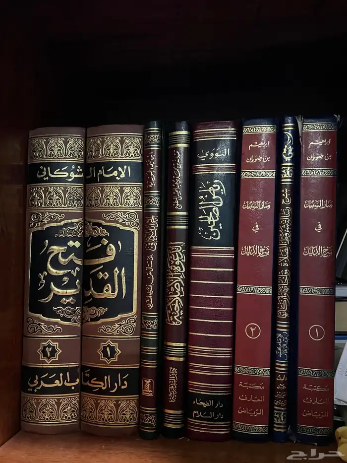 كتب ومحمصه 1
