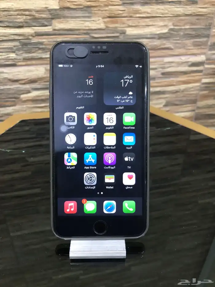 IPHONE 7 plus 128gp ايفون 7 بلس 128 قيقا بطاريه 84 2