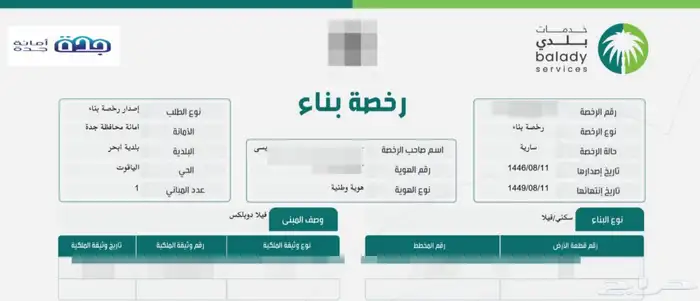استشارات هندسية 0