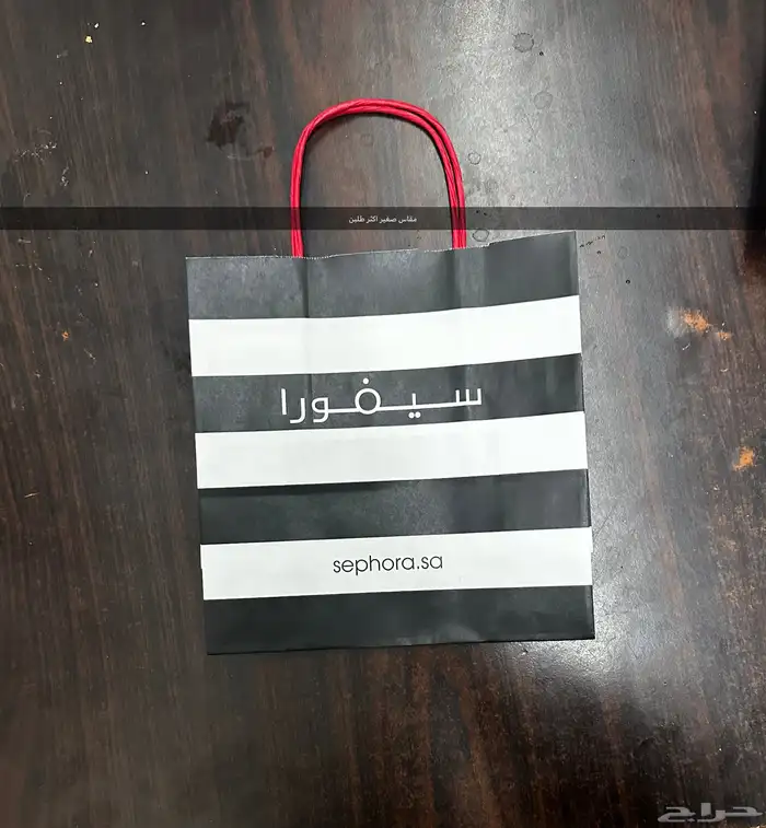 اكياس من سيفورا 3