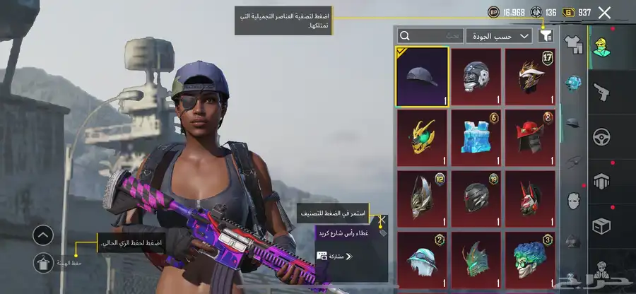 حساب ببجي 1