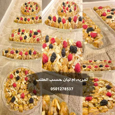 تمريه 0