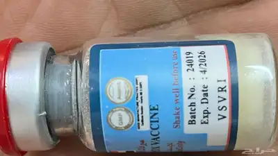 علاج الجدره 0