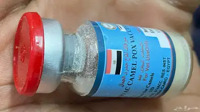 علاج الجدره 1