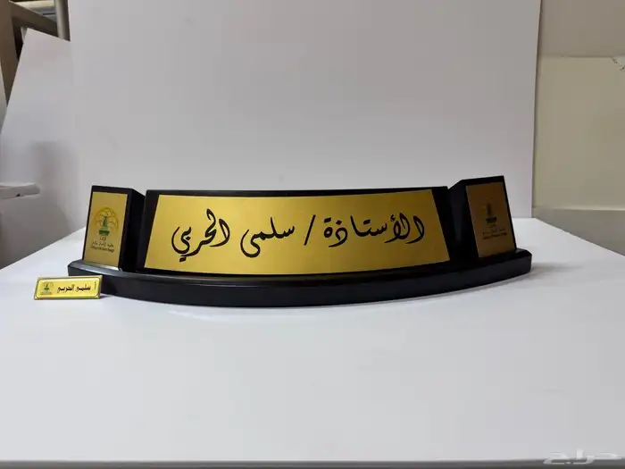 قاعدة مكتب باسمك شاهد الفيديو 4
