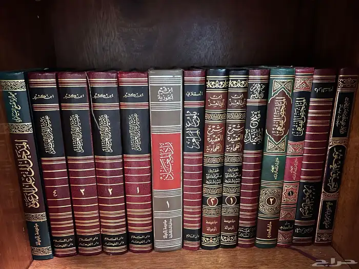 كتب ومحمصه 0
