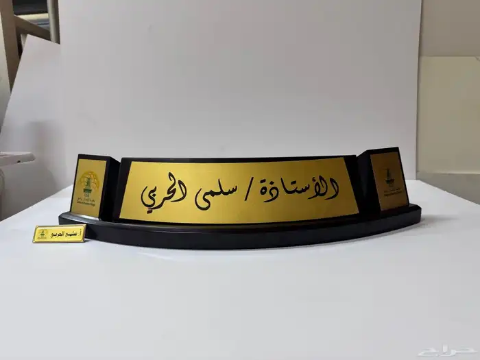 قاعدة مكتب باسمك شاهد الفيديو 3