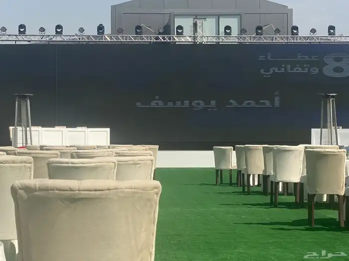 اضاءات مباني يوم التأسيس وليزر واركان شعبيه وعرضة شعبيه 30